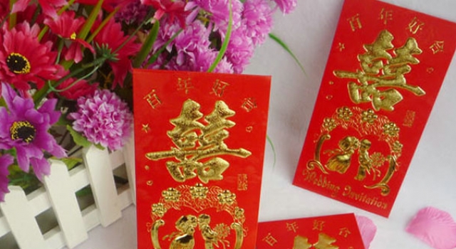 送朋友的结婚红包怎么写？ 婚礼红包的写法与格式有讲究