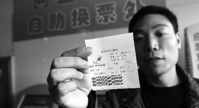 网上订票怎么退票？ 退票要趁早尽量少承担退票费