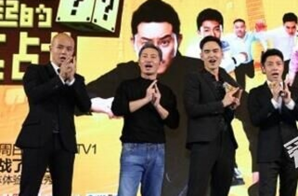 《了不起的挑战》停播原因揭露：版面编排调整