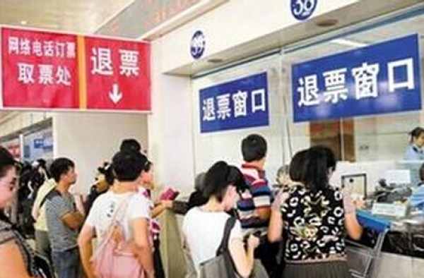 2016春运火车票迎退票潮 中午半夜捡漏好时机
