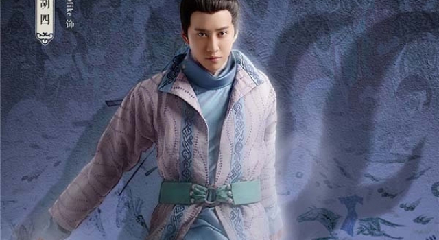 《青丘狐传说》预告抢鲜看!揭《青丘狐传说》人型狐影版海报