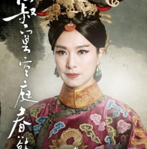 《寂寞空庭春欲晚》孝庄结局怎样?