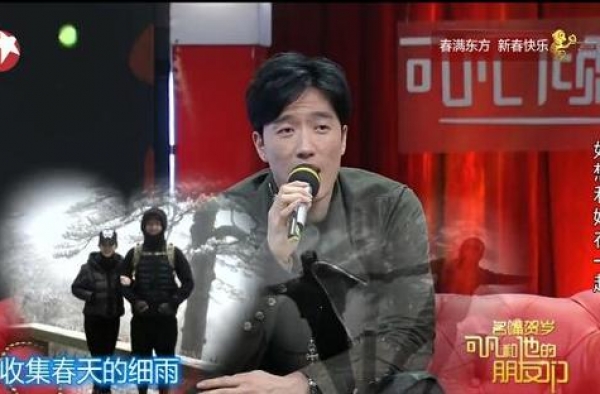 刘翔复合旧爱吴莎唱歌传情 吴莎个人资料