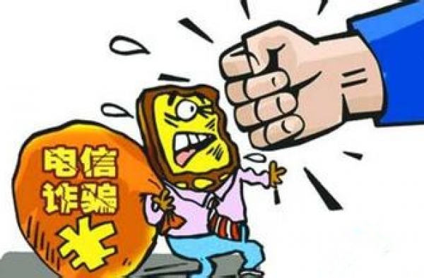 2016年最新诈骗案例 妈妈再也不用担心我被骗了