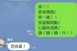 ձαй αйʲô