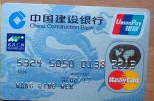 白领办信用卡金卡变普卡 业务员:冲100话费 要私了