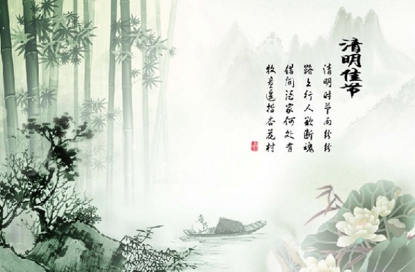 公司清明节放假通知范文 好好享受三天小假期