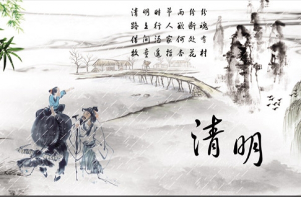 清明节的由来100字简介 踏青扫墓成为固定的风俗