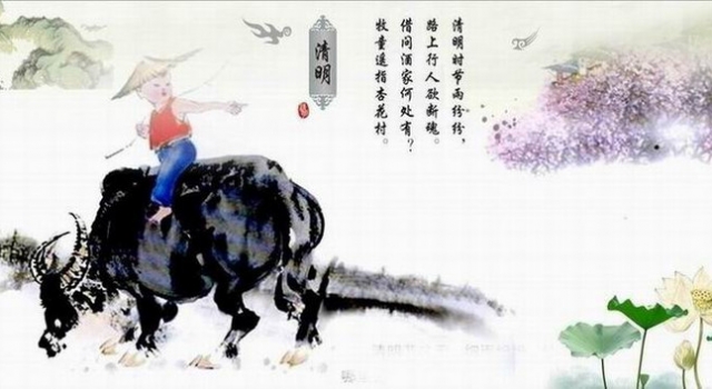 2016年清明节感想：带着人们的祈求和希望