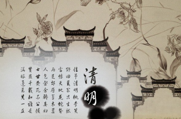 2016年清明节的谚语大全 有关清明的诗词鉴赏