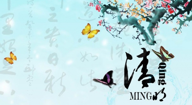 清明节法定假日即将到来 那些关于清明节的简介