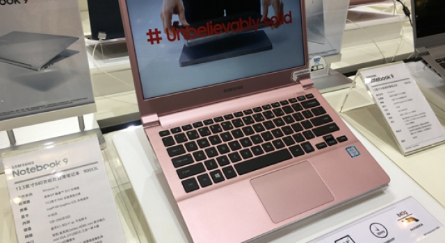 三星Notebook 9震撼发布 笔记本就要超薄超轻