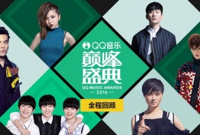 2016QQ۷ʢĻ BIGBANGʿƸ߳
