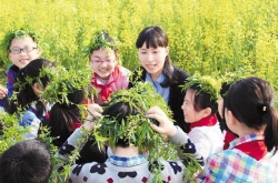 2016죿 ڳԼϰ׽