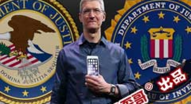 【叽歪哥 V0.97】打脸啪啪啪！FBI宣布成功破解加密iPhone