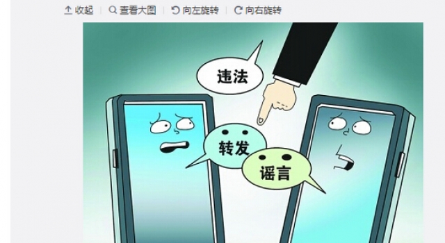 新华社称“愚人节不符合社会主义核心价值观”遭吐槽