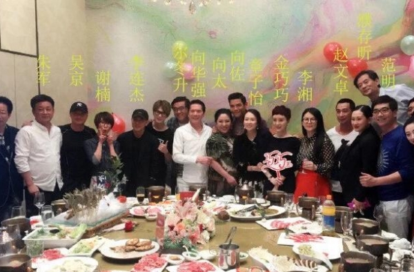 41岁阔太金巧巧庆生 半个娱乐圈都来道贺