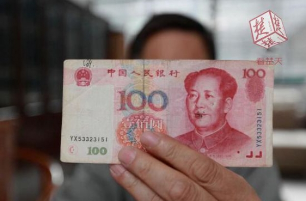 活久见!男子收藏百元错币：水印显300 估价将达上百万