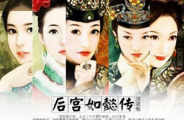《如懿传》导演晒试妆照 新人带妆亮相获好评