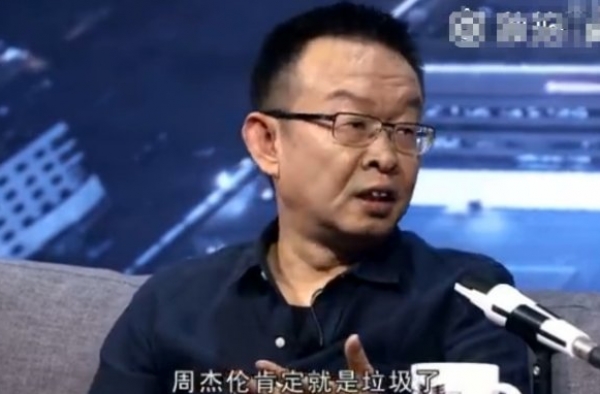 周杰伦被骂垃圾引热议 陈年炮轰周杰伦原因揭秘