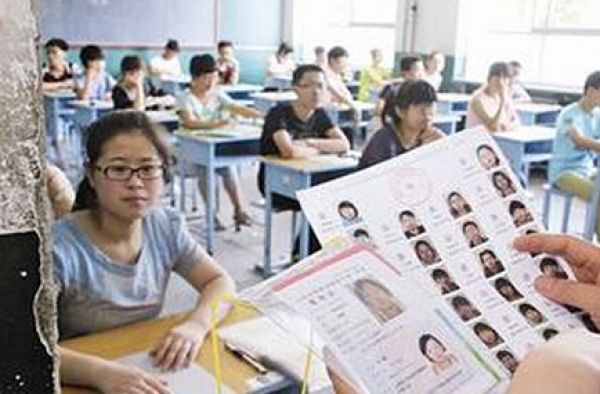 出师不捷！高考第1天内蒙古4考生违规 成绩或被取消