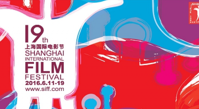 第19届上海国际电影节评委名单公布