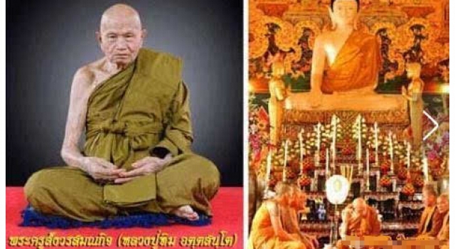 揭秘1983中泰灵异大师斗法事件 真亦假来假亦真
