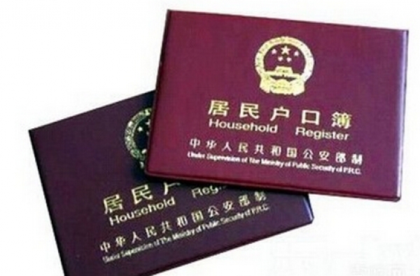 广东孕妇与男子认识8天就闪婚 产子上户口后要求离婚