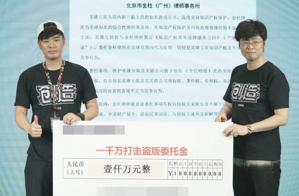 电竞王陈赫出席游戏品牌发布会 现场大秀球技