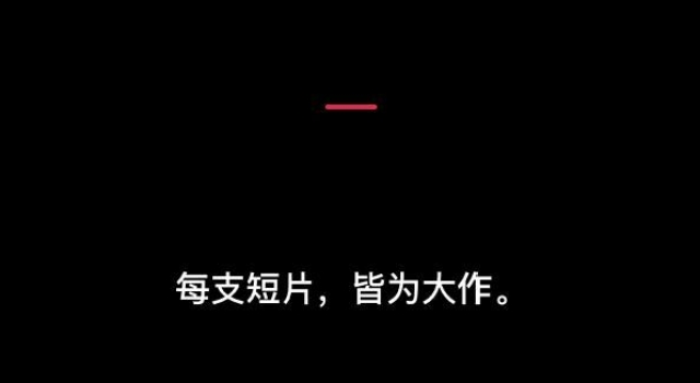 浓缩就是精华 短片神器VUE