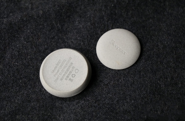 Sleepace享睡纽扣 一颗纽扣解决你的失眠症
