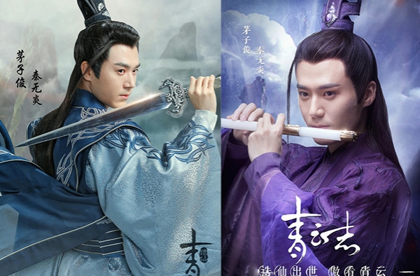 青云志秦无炎结局是什么?秦无炎死了吗?