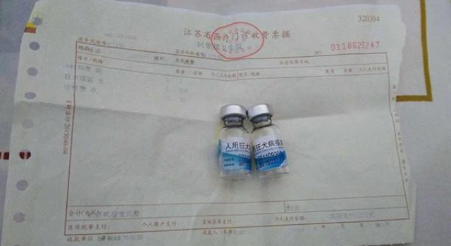 5岁女童注射过期50天狂犬疫苗 院方：上个患者遗留