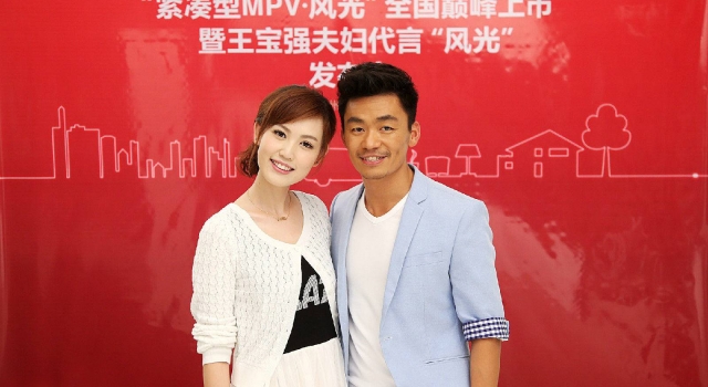 王宝强马蓉睡觉图片 王宝强婚变理由大揭秘