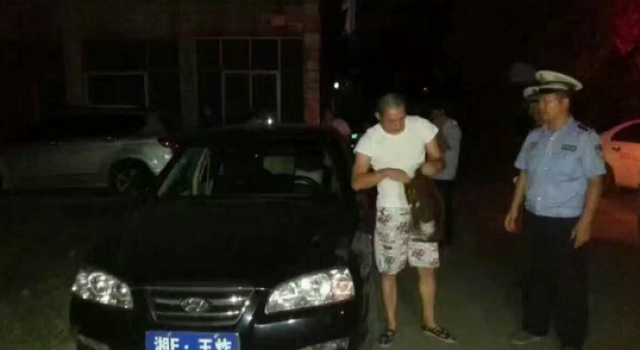 吊炸天!湖南现＂湘F·王炸＂车牌 车主被逮住扣12分