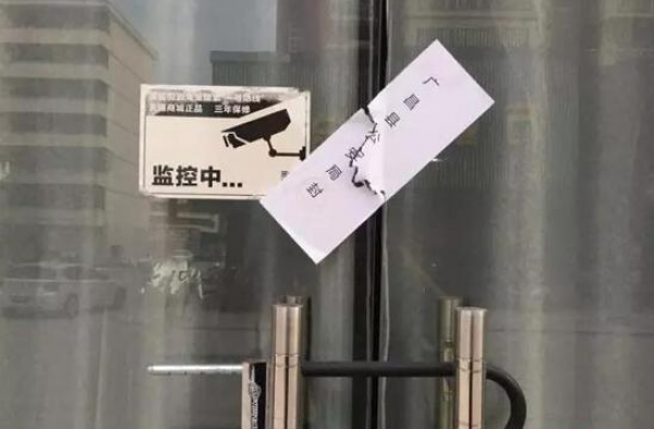 以“留学生”身份扮演“援交女” 诈骗团伙专骗华人