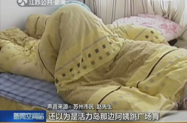 年轻貌美邻居女主播夜夜歌声 小伙被扰至报警