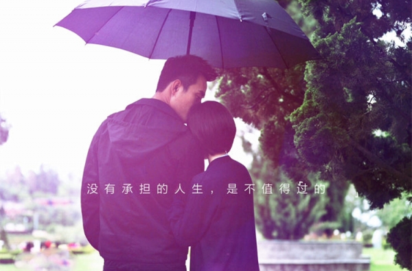 如果蜗牛有爱情什么时候播出? 如果蜗牛有爱情预告精彩来袭