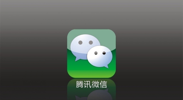 微信约会技巧终极绝招 一般人我不告诉他