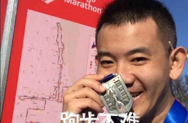 网曝李响找人代跑 拿别人奖牌与衣服摆拍