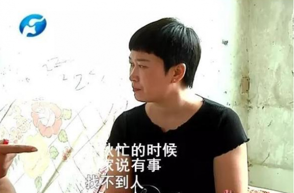 女子2年花14万被赶出家门 丈夫:妻子懒惰还划伤父亲