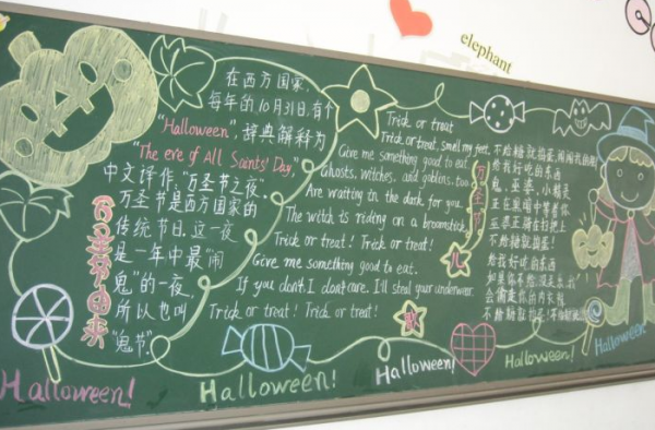 万圣节黑板报资料大全 万圣节主题黑板报图片