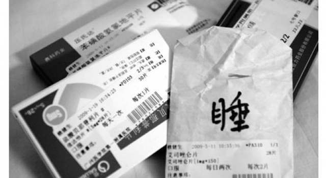 加拿大巨大谋杀案！49岁女护士7年药物谋杀8位老人