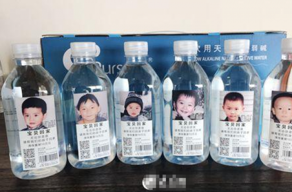 青岛便利店现＂宝贝回家＂矿泉水 瓶身印失踪儿童头像