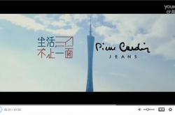 Pierre Cardin JeansȤӪ罻ý