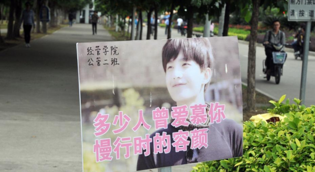 福大用流行表情包做安全警示牌 杨洋薛之谦造吗？
