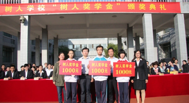 某高中花800万奖学金拉生源 网友吐槽有钱就是任性
