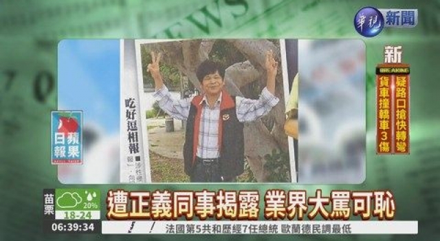 俩禽兽公交司机性侵弱智女 网友：客运界耻辱！