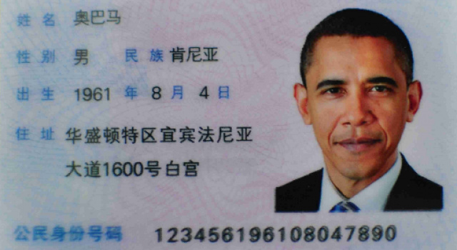 身份证丢了怎么买火车票 身份证丢失照样坐火车