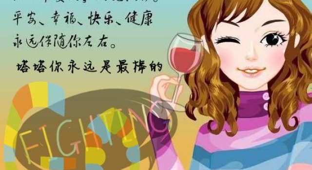 节后上班第一天的状态 有什么注意事项